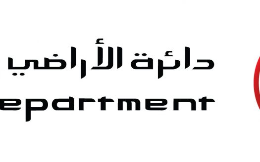 Logo du Département foncier de Dubaï comportant des textes en arabe et en anglais à côté d'un palmier vert stylisé à l'intérieur d'un ovale rouge et blanc.